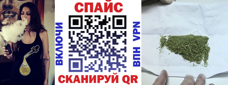 маркетплейс официальный сайт  Энгельс  БУТИРАТ оксибутират 