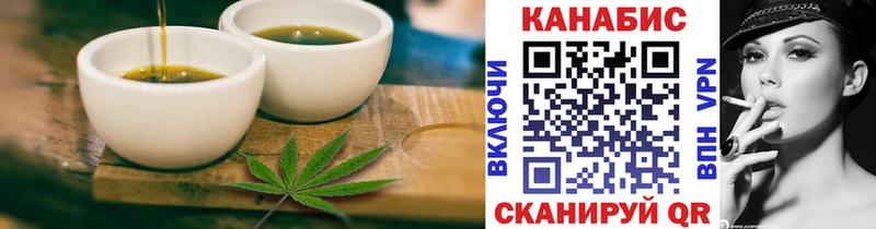 Cannafood марихуана  Энгельс 