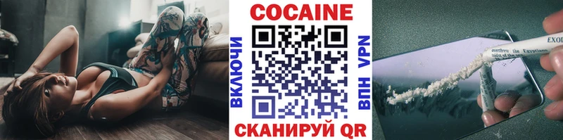 даркнет состав  Энгельс  КОКАИН VHQ  OMG зеркало 