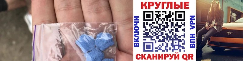 ЭКСТАЗИ TESLA  где купить   Энгельс 