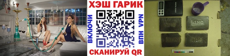 даркнет Telegram  Энгельс  Гашиш убойный  как найти  