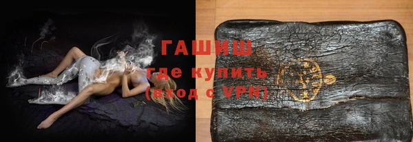 трава Алексеевка