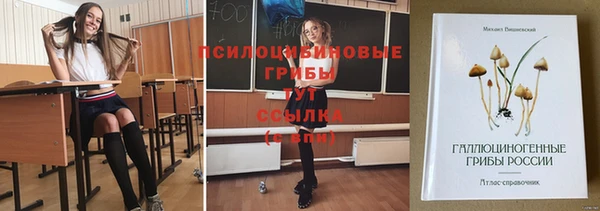 трава Алексеевка