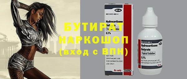 марихуана Абинск