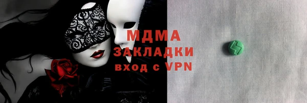 марихуана Абинск