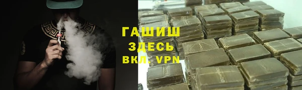 трава Алексеевка