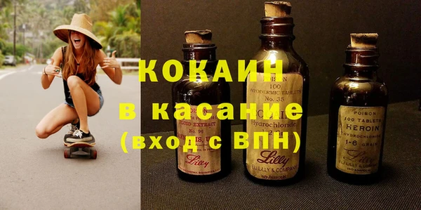 марихуана Абинск