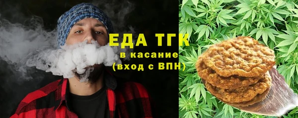 марихуана Абинск