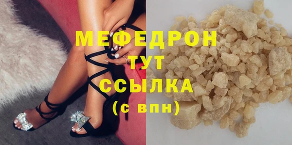 крисы Абаза