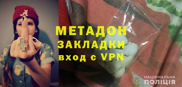 прущая мука Абдулино