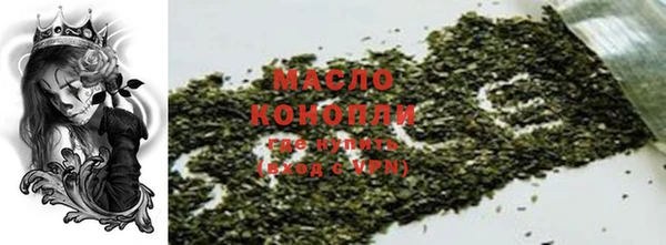 марихуана Абинск