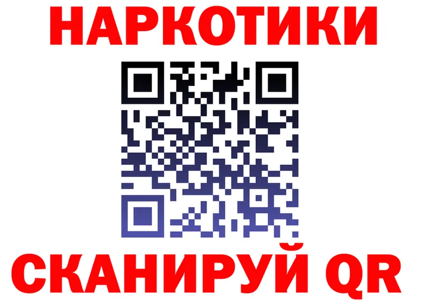 COCAIN Fish Scale зеркало площадка мега Энгельс