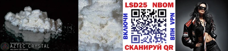LSD-25 экстази ecstasy даркнет сайт Энгельс