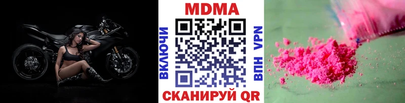 MDMA молли  Энгельс 