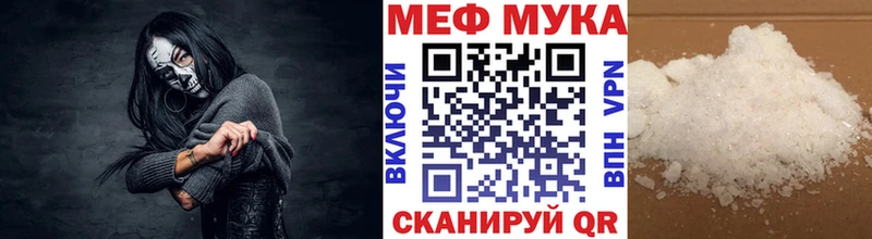 Меф mephedrone  где продают   Энгельс 