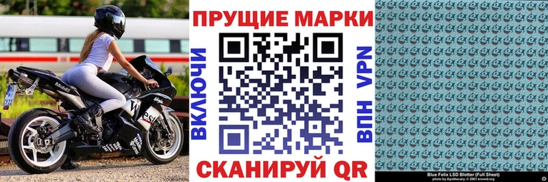 Марки N-bome 1,5мг  Энгельс 