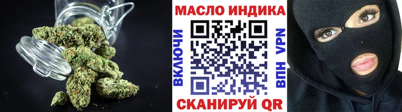 Дистиллят ТГК гашишное масло  как найти закладки  Энгельс 